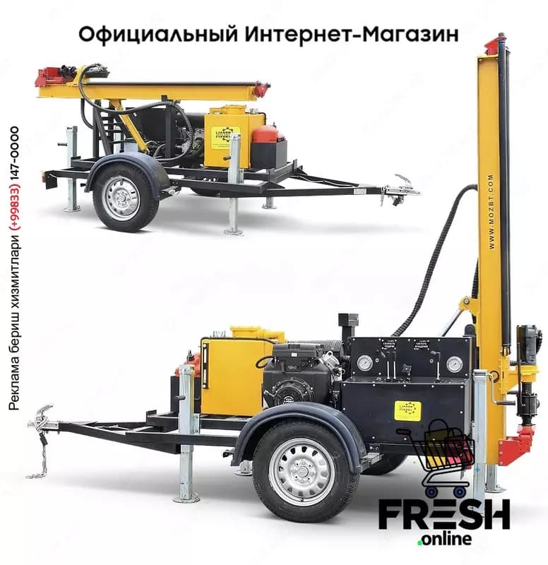 Буровая установка МОЗБТ М1 — 1