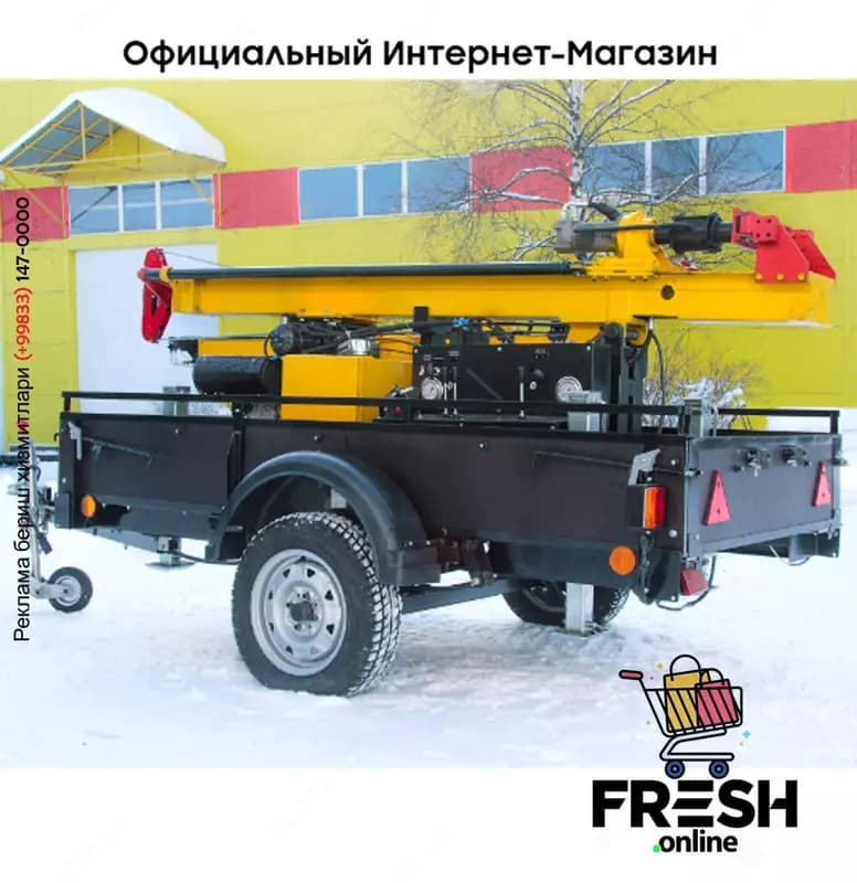 Буровая установка МОЗБТ М1 — 3