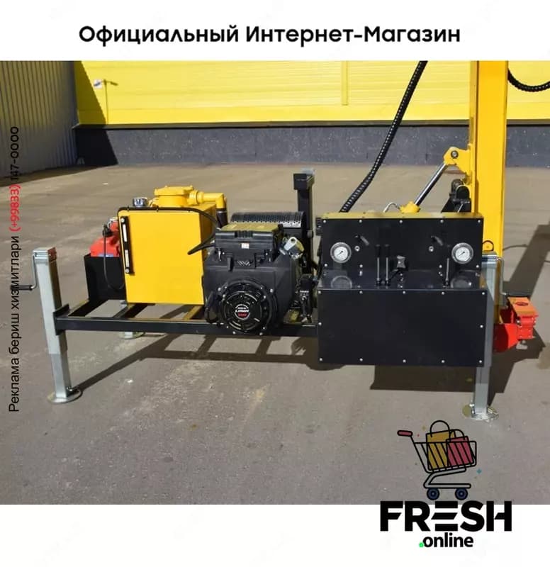 Буровая установка МОЗБТ М1 — 4