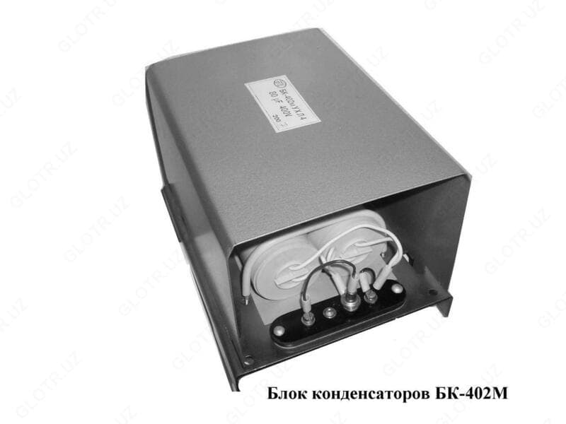 Блоки конденсаторов БК-402 — 2