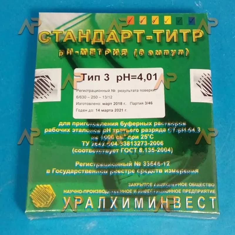 фикканал рН-метрии (1,68) (10 амп.) — 3