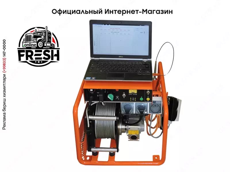 Каротажная станция BLC-150, BLC-300 — 2