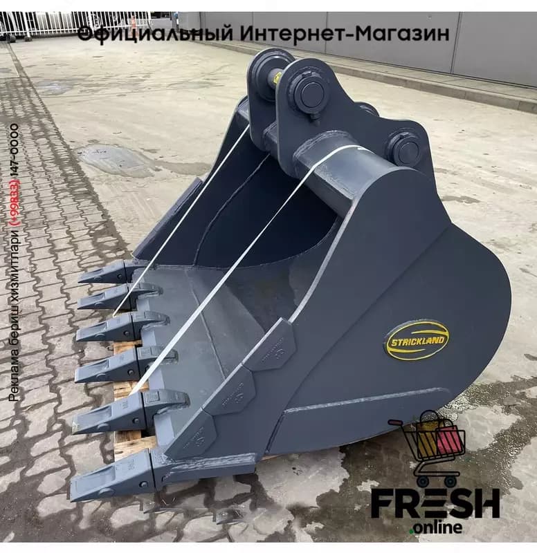Ковш Strickland 20–25 T — 2