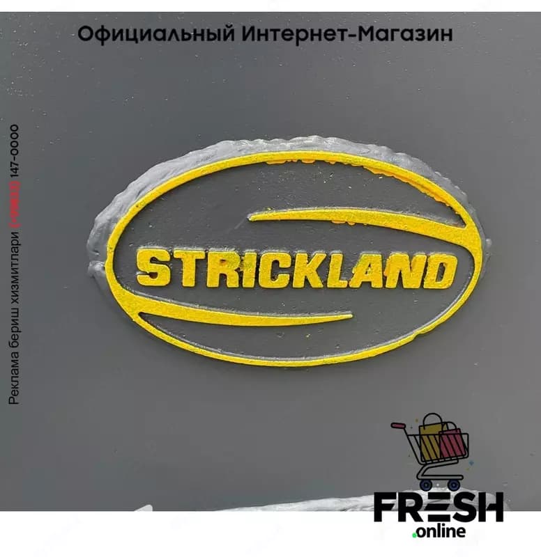 Ковш Strickland 20–25 T — 7