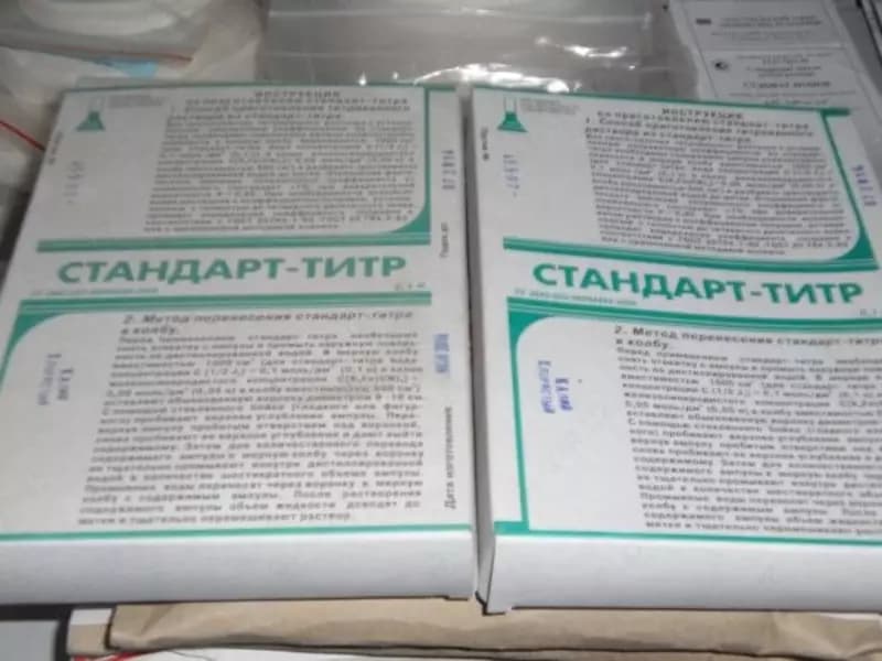 фиксанал калий марганцовокислый — 2
