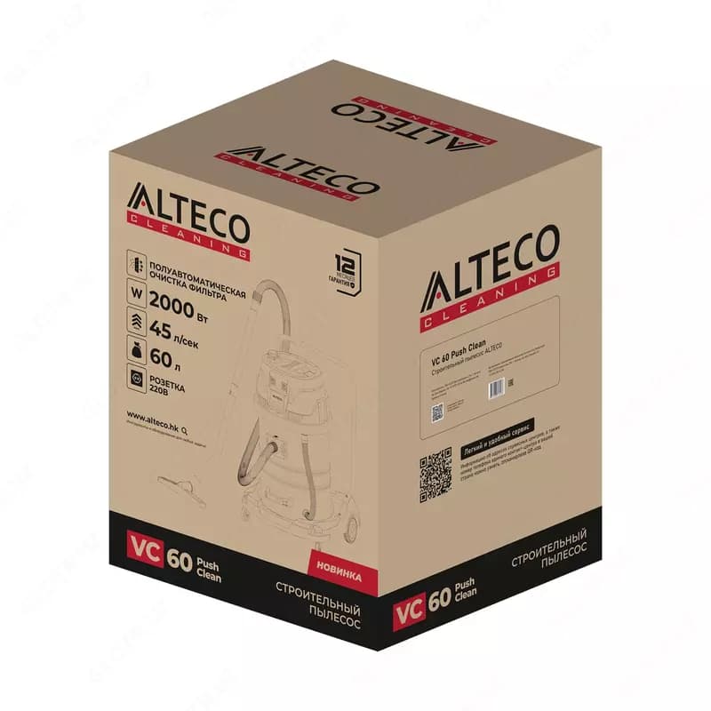 Строительный пылесос ALTECO VC 60 Push Clean — 2