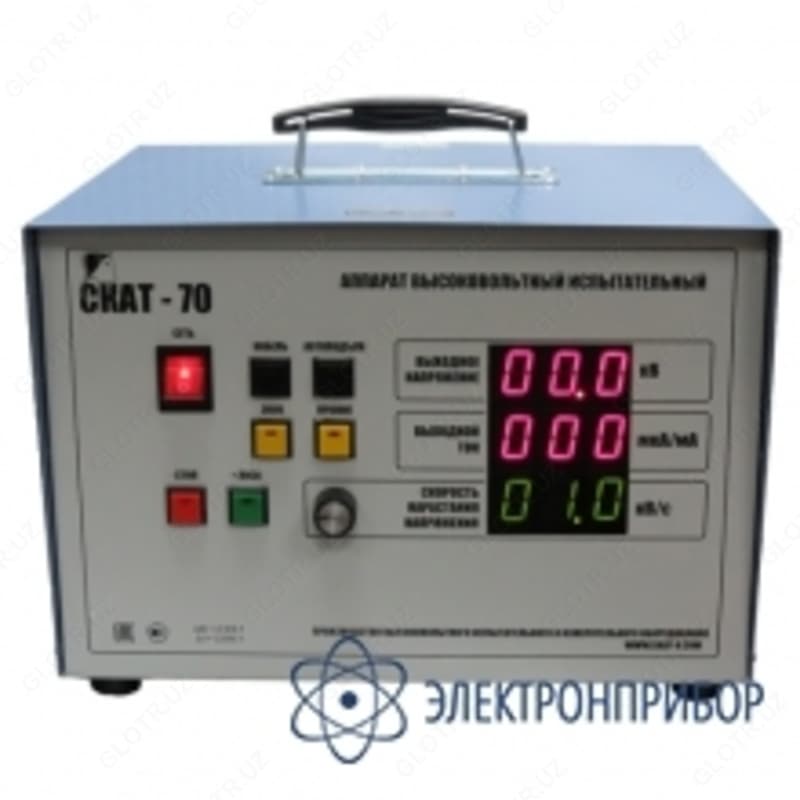 СКАТ-70 — аппарат высоковольтный испытательный — 2