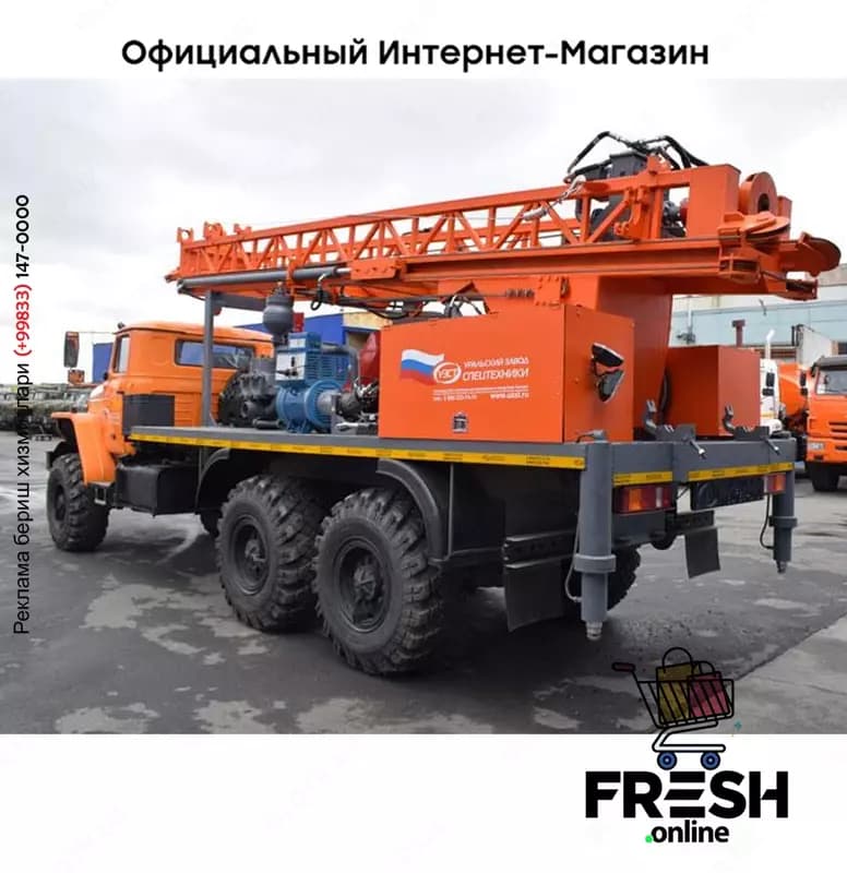 Буровая установка УРБ-3А3М Урал — 2