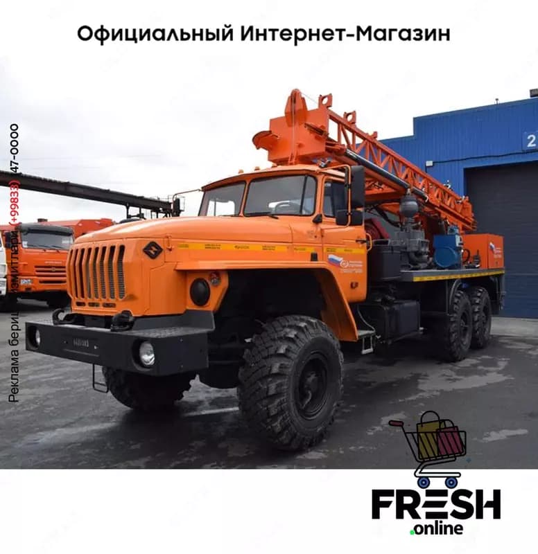 Буровая установка УРБ-3А3М Урал — 3