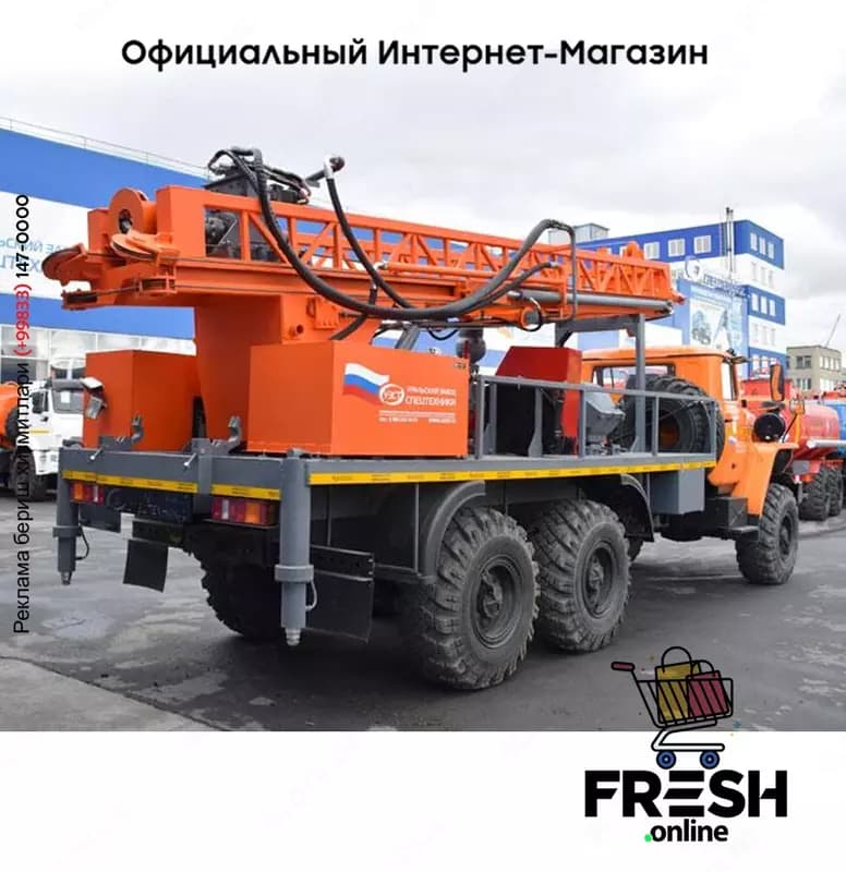 Буровая установка УРБ-3А3М Урал — 4