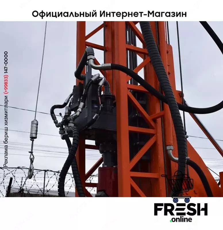 Буровая установка УРБ-3А3М Урал — 7