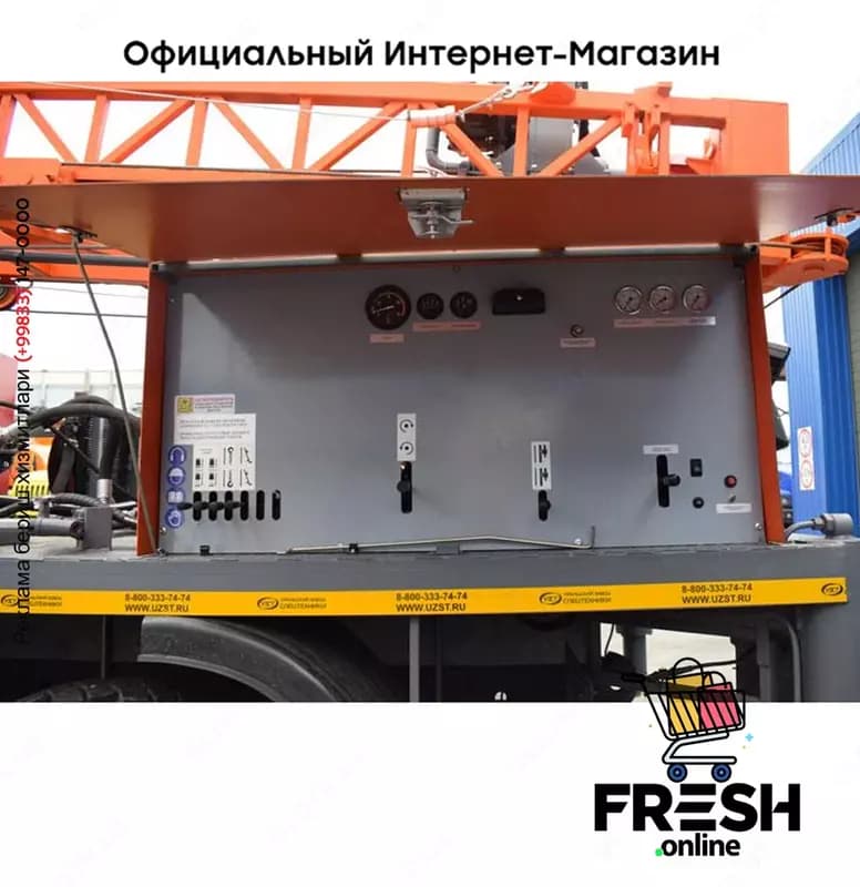 Буровая установка УРБ-3А3М Урал — 8