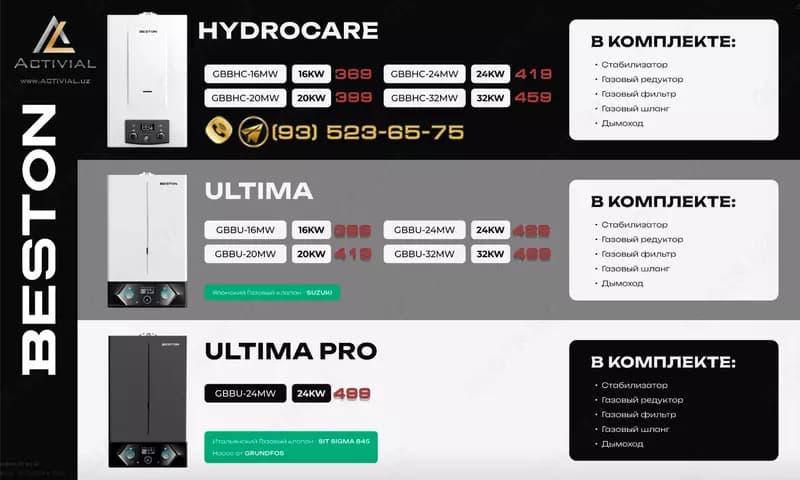 АКЦИЯ - Премиальный двухконтурный котёл BESTON ULTIMA Pro 24 кВт (GBBU-24MW Pro) в ПОЛНОМ КОМПЛЕКТЕ от Activial.uz! — 2