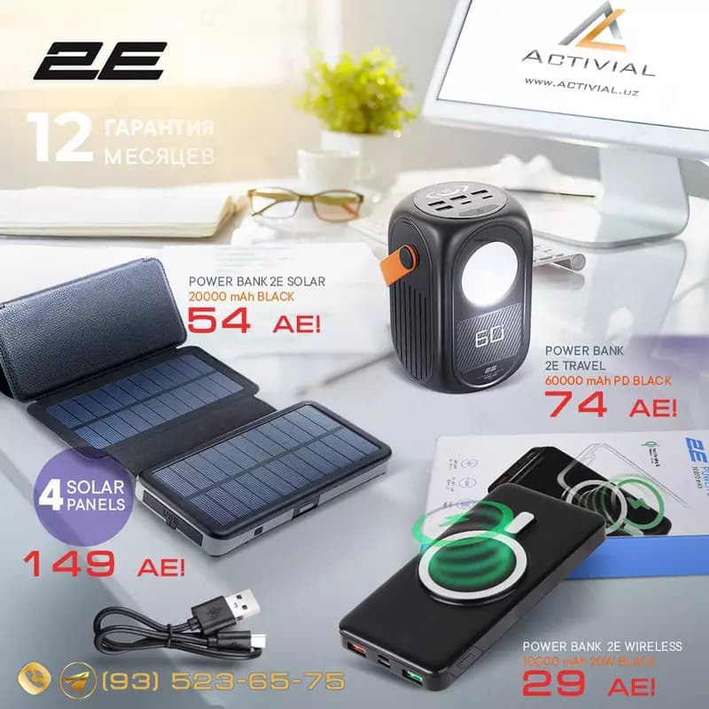 Новинка 2023 - ПОРТАТИВНАЯ СОЛНЕЧНАЯ ПАНЕЛЬ 2E PSP0021! — 8