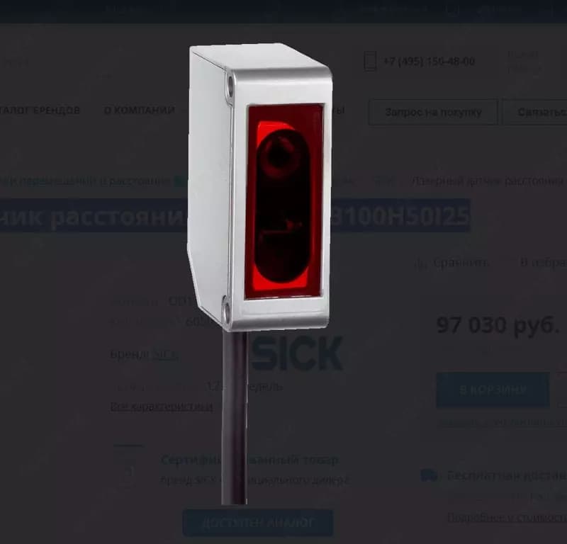 Лазерный датчик расстояния SICK OD1-B035H15U25 — 2