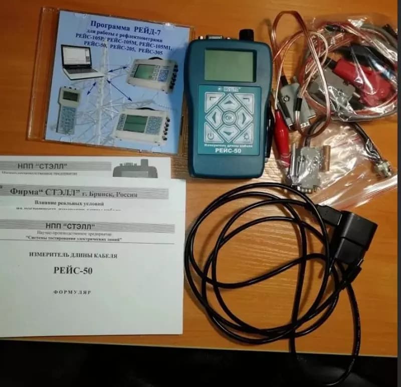 Цифровой измеритель длины кабелей РЕЙС-50 — 2