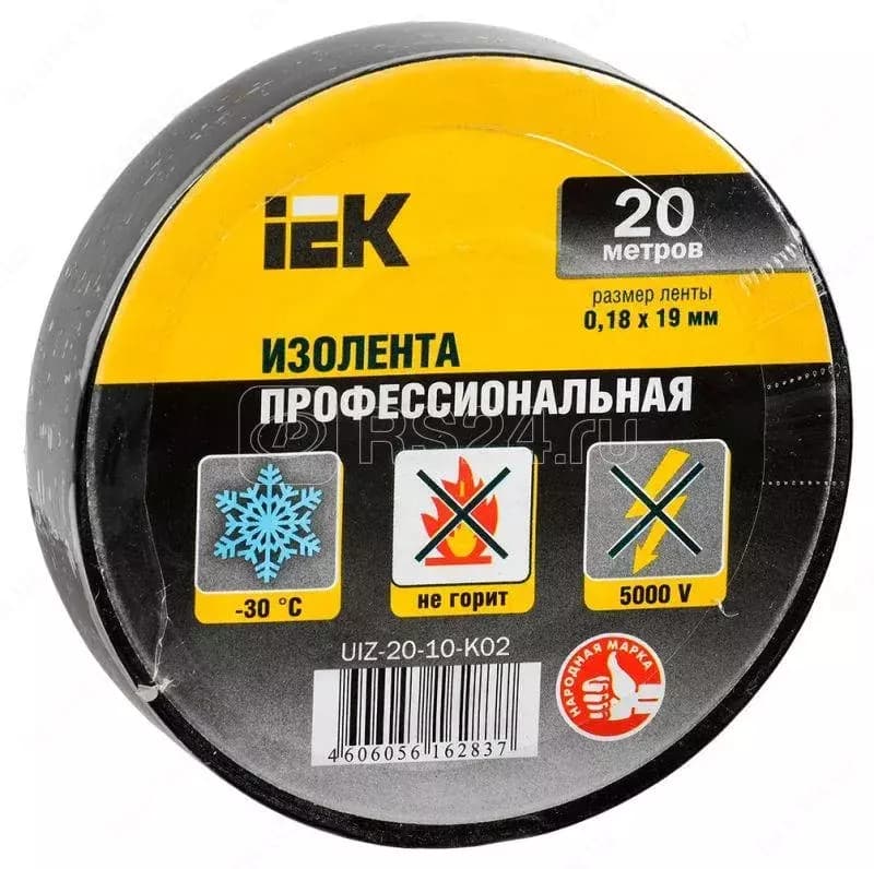 Изолента ПХВ ИЕК — 1