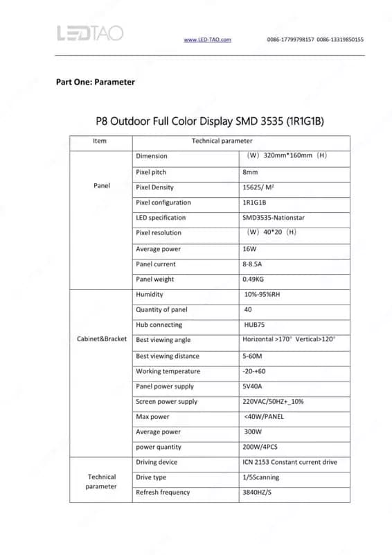 LED модуль P8 RGB SMD3535 320×160 (наружный) — 2