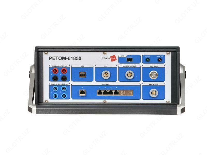 РЕТОМ-61850 Комплекс программно-технический измерительный цифровой — 2