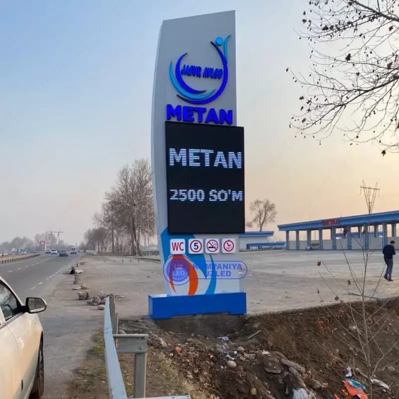LED ТАБЛО ДЛЯ АЗС — 1