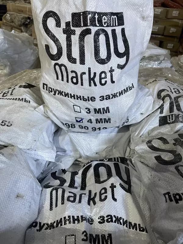 Чироз - Пружинние зажимы для опалубки - Kalip kilidi 4мм — 6
