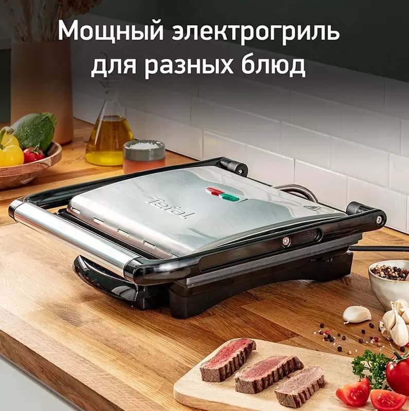 Гриль Tefal GC241D12 — 2