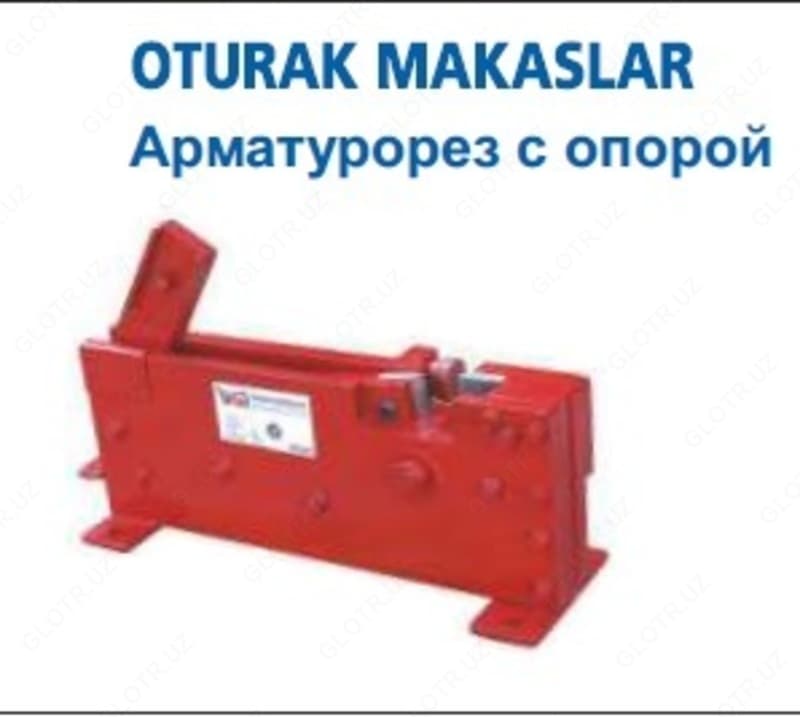 Станок для резки арматуры — 1