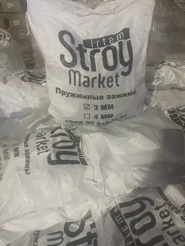 Чироз - Пружинние зажимы для опалубки - Kalip kilidi 3мм — 5