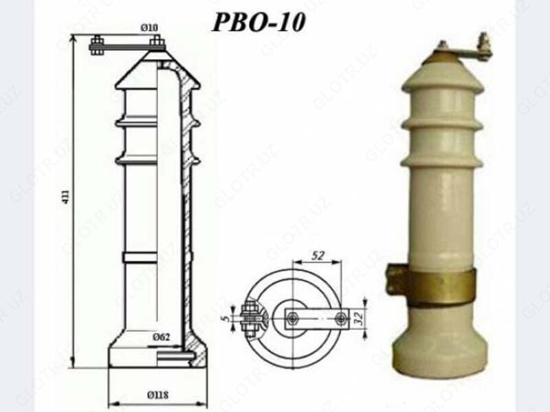 Разрядник РВО 10 — 2