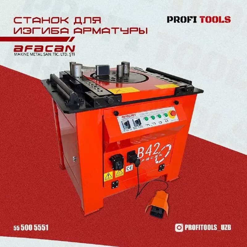 Станок для изгиба арматуры Afacan 4квт 380в R42 — 1