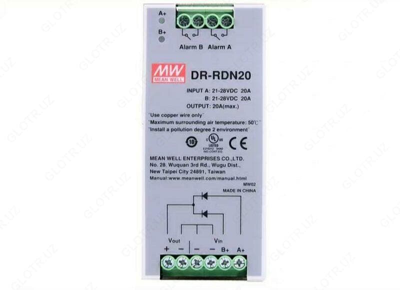 DR-RDN20 Блок питания MEAN WELL — 2