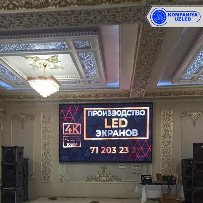 LED экран Р4 (Бесплатная доставка +установка по Узбекистану) — 4