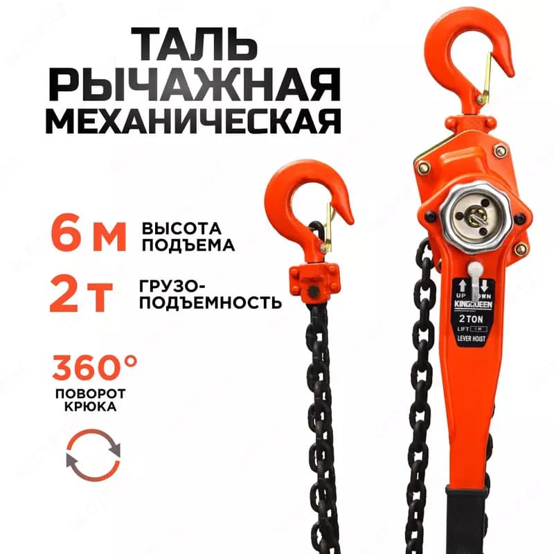 Таль 380в 2т 6м — 1
