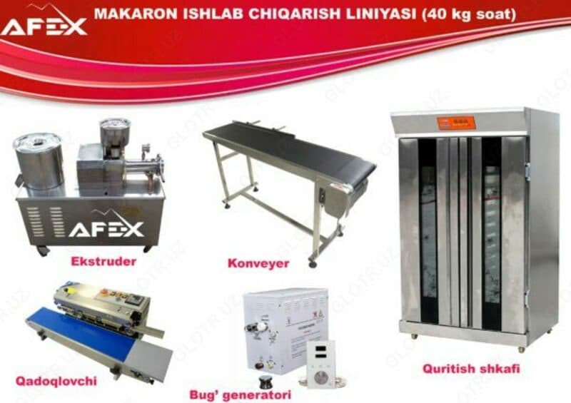Линия по производству макаронных изделий 40 кг в час AF-L010 — 2