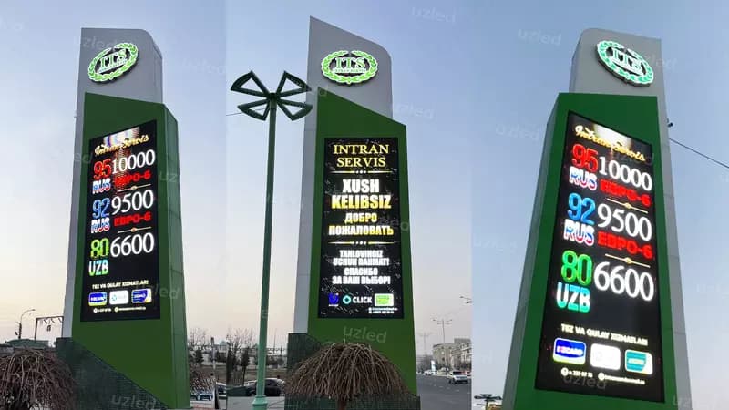 Светодиодные LED табло для АЗС — 1