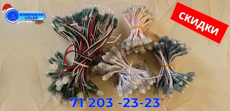 МЕДИАФАСАДЫ ТРУБЧАТЫЕ БЕСКАРКАСНЫЕ — 2