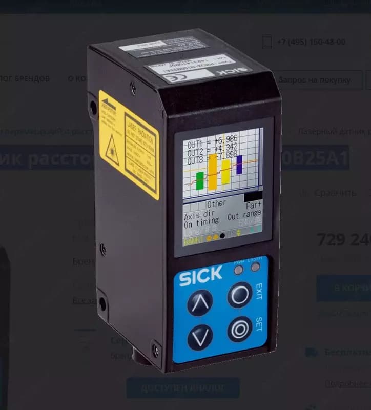 Лазерный датчик расстояния SICK PRO2-N100B25A1 — 1