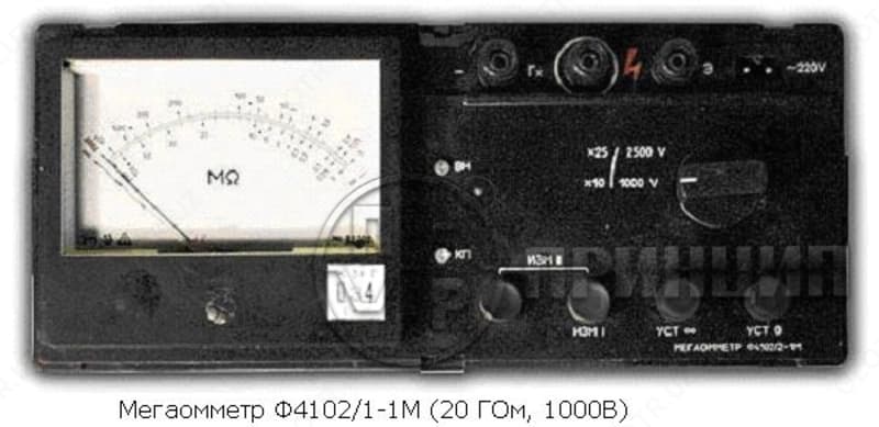 Мегaомeтp Ф 4101 — 1