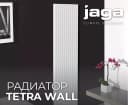 Радиатор JAGA TETRA WALL