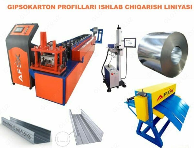 Линия по производству гипсокартонных профилей AF-L030 — 2