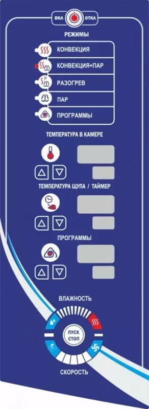 Пароконвектомат Abat ПКА 10-1/1ПМ2 — 2