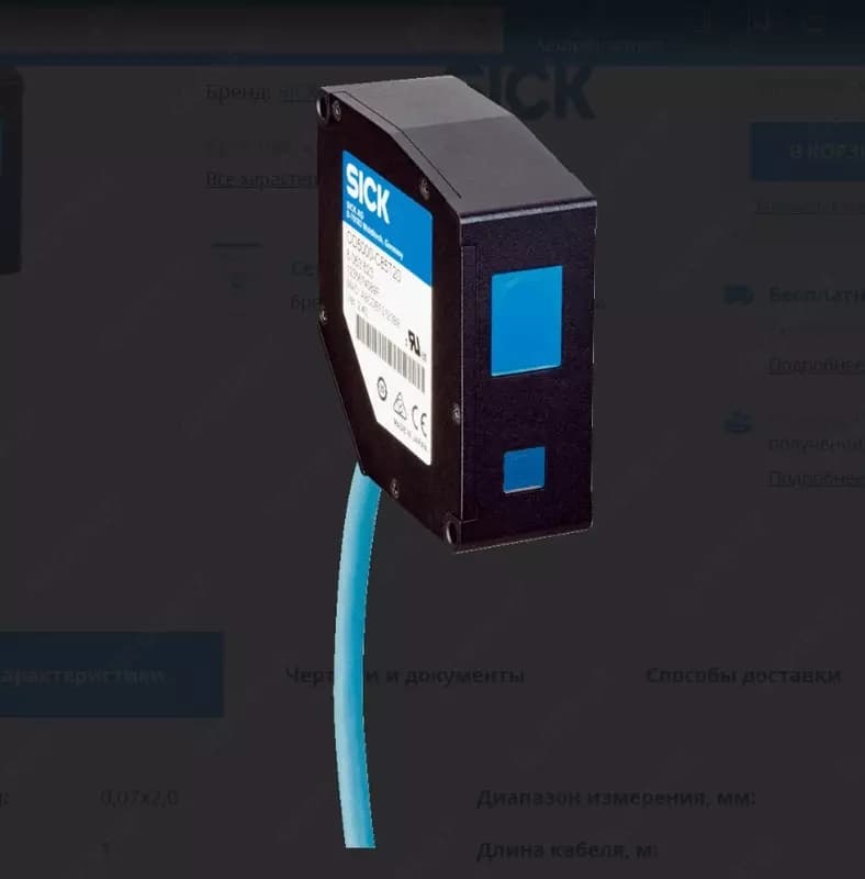Лазерный датчик расстояния SICK OD5000-C85W20 — 1