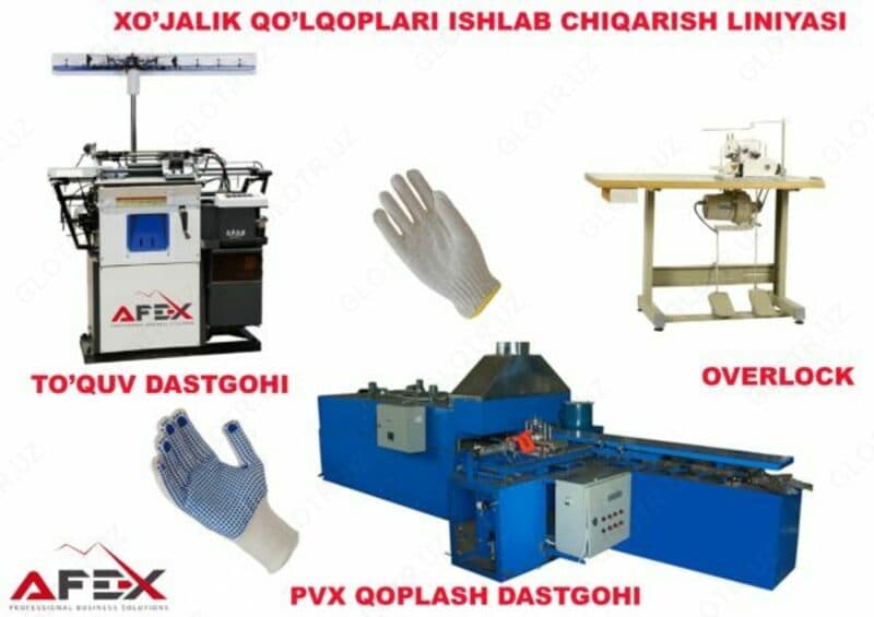 Линия по производству хозяйственных перчаток AF-L009 — 5