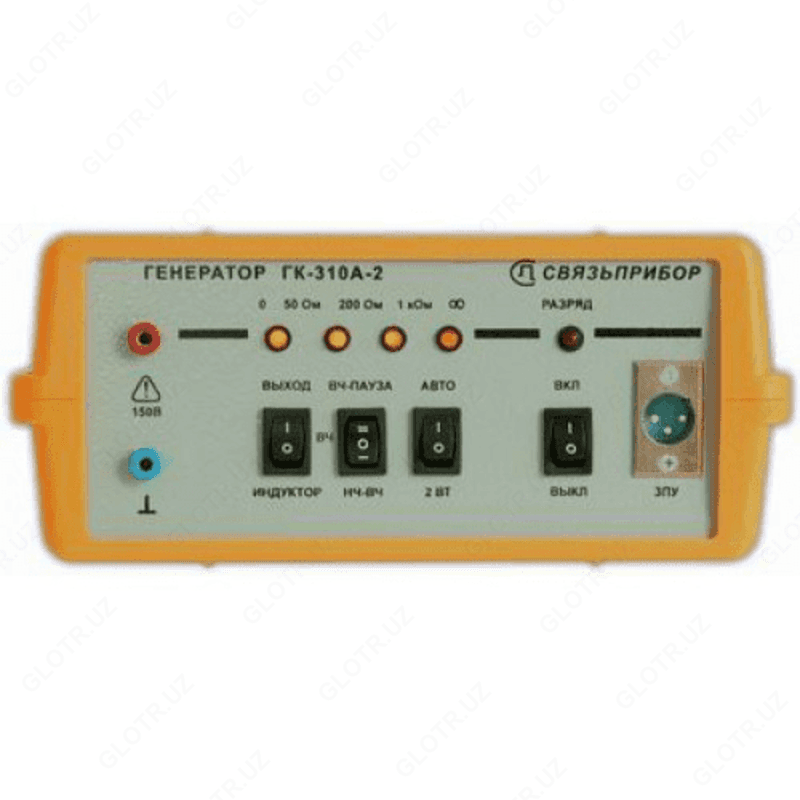 ГК-310А-2 — генератор — 1