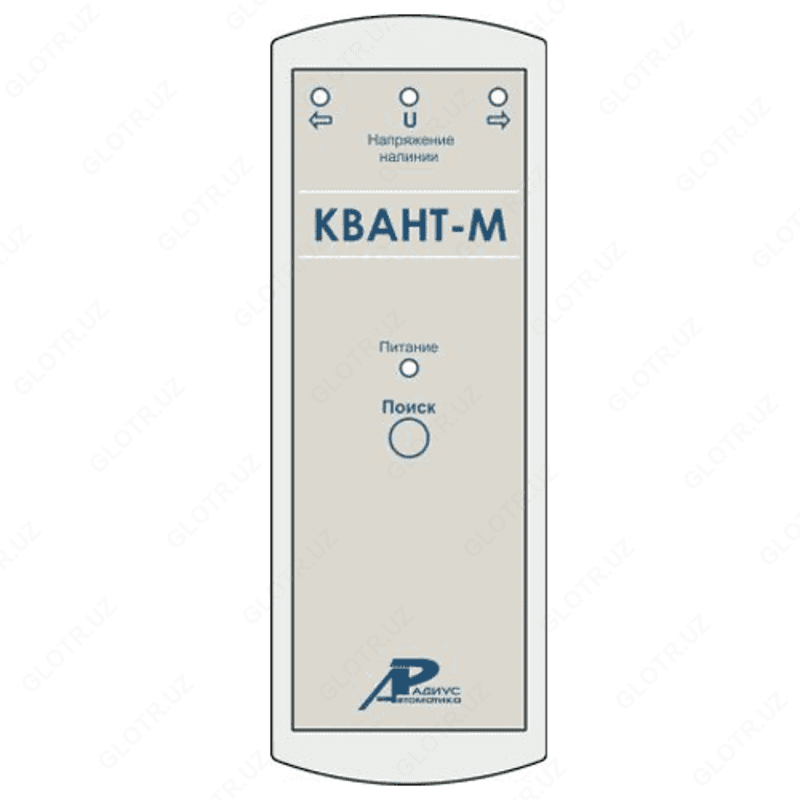 Квант-М — переносное устройство поиска места повреждения с указанием направления в сторону повреждения — 1