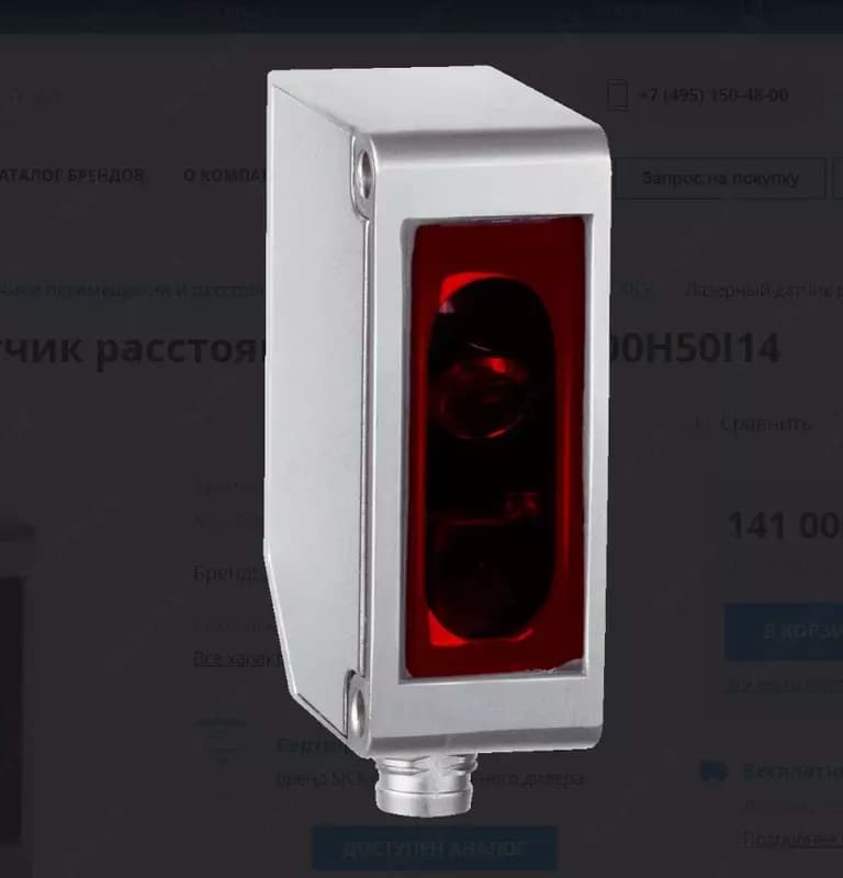 Лазерный датчик расстояния SICK OD1-B100H50I14 — 1