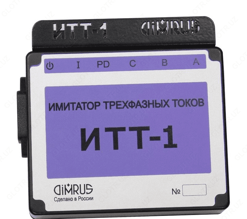ИТТ-1 — имитатор трехфазных токов — 1