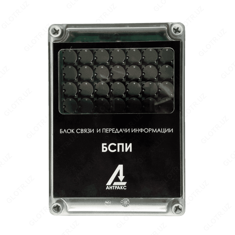 БСПИ-3Л-МР — блок передачи информации — 2