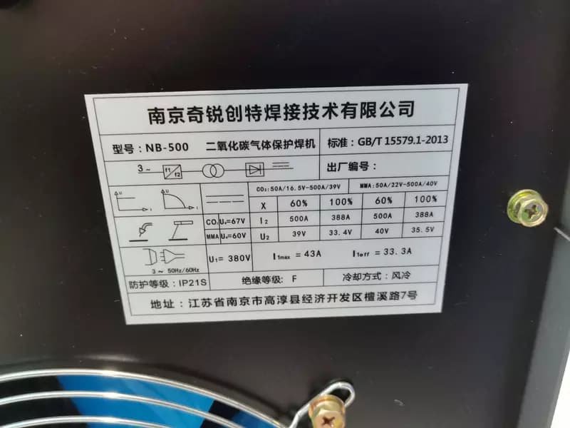 Промышленный сварочный аппарат NB-500 CO₂/MMA 500A 380В — 2