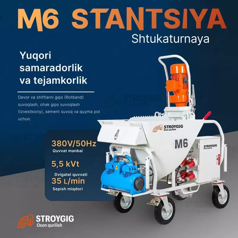 M6 EXCLUSIVE – Современная штукатурная станция — 2